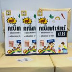 72965350_2374471726140766_7402720445004251136_o